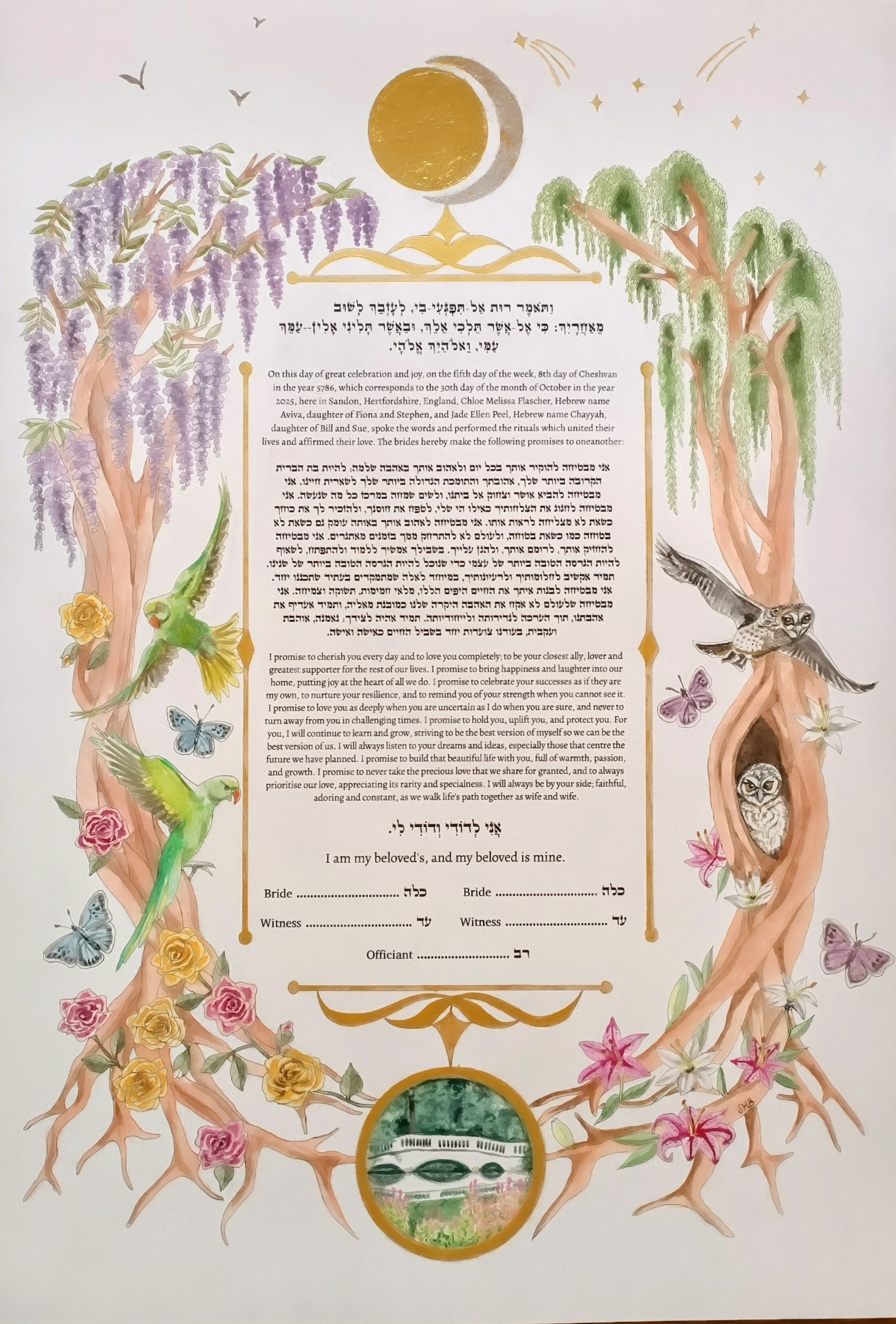 Custom ketubah 3