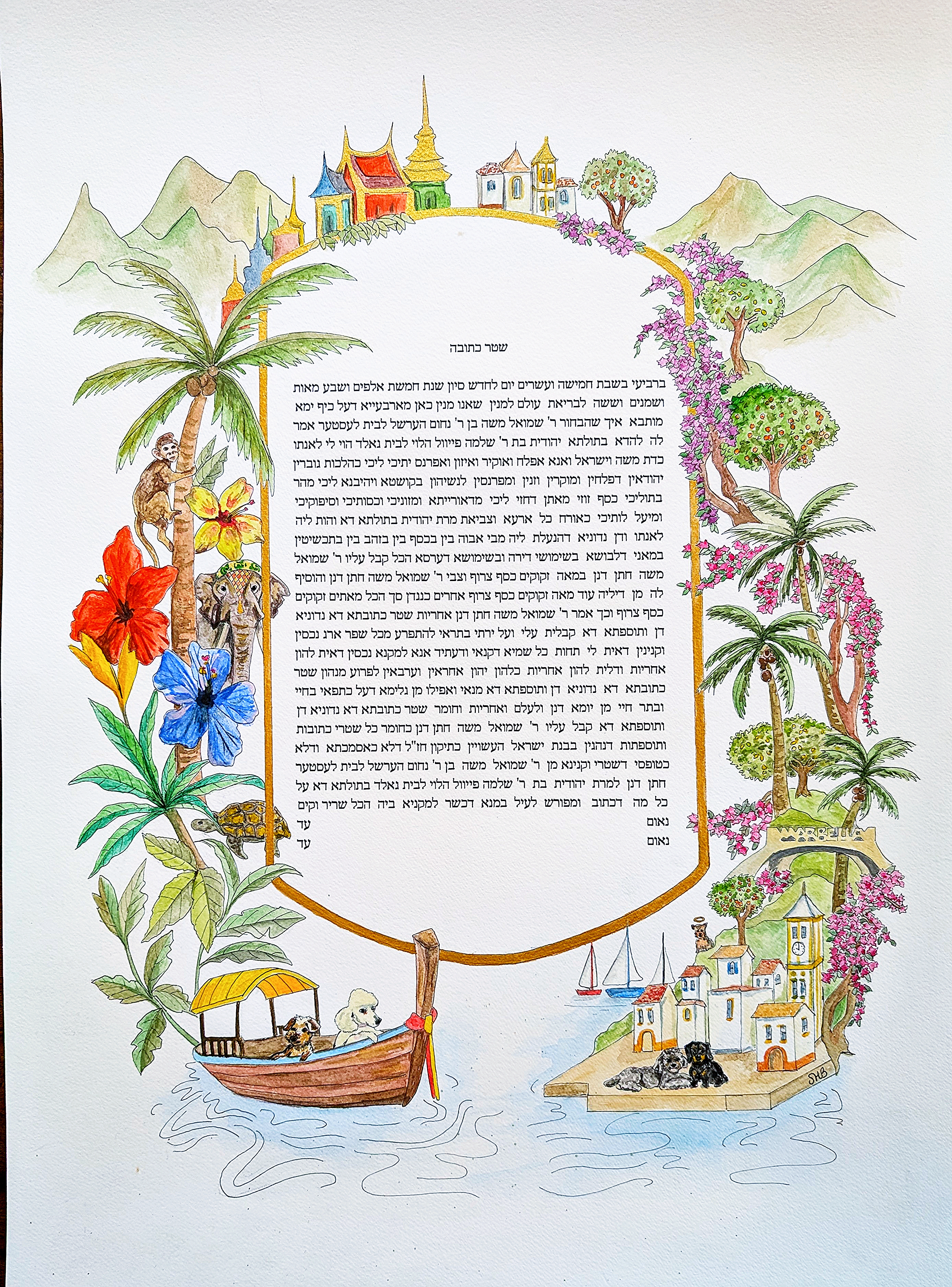Custom ketubah 8