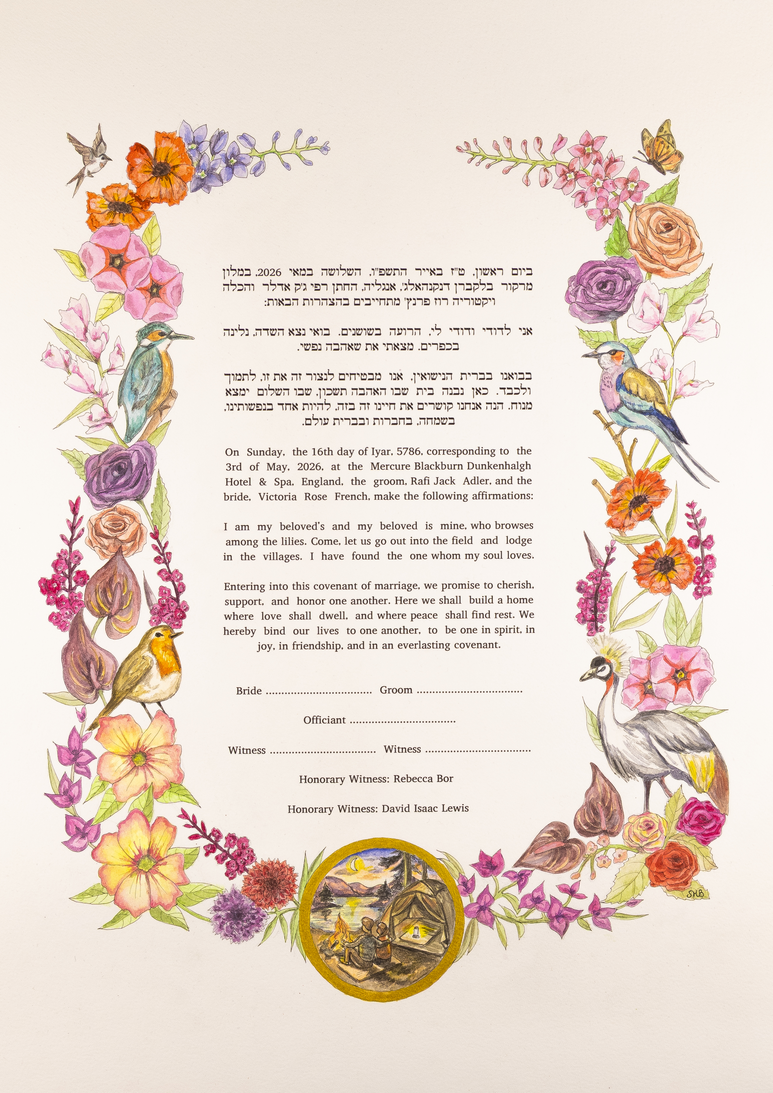 Custom ketubah 9